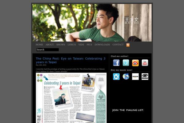 dawen.us site used Michael Forever