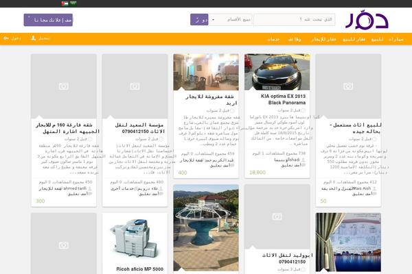 Site using Language Bar Flags plugin
