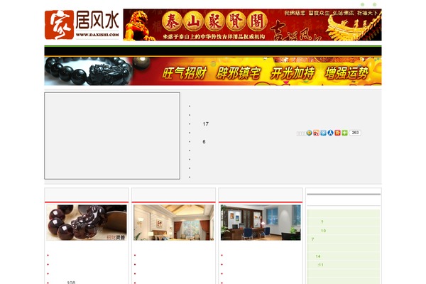 inews-v1 theme websites examples