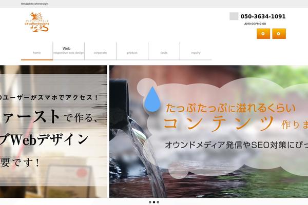 Site using Crayon Syntax Highlighter plugin