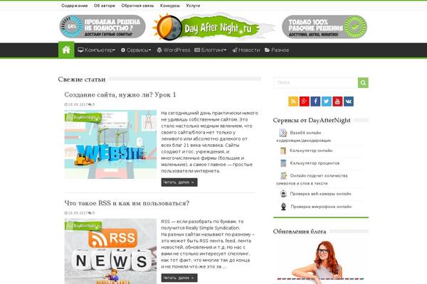 Site using Easy-social-share-buttons3 plugin