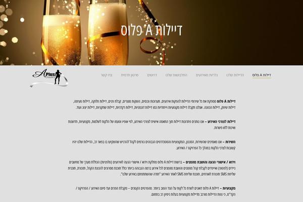 Site using Pojo Lightbox plugin