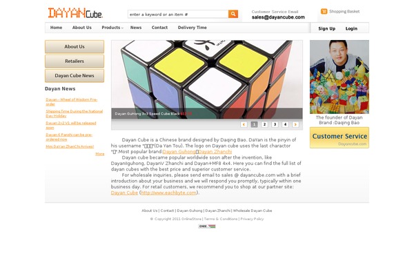 Site using Woo-smart-wishlist plugin