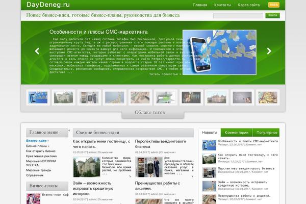 Directorynews theme site design template sample