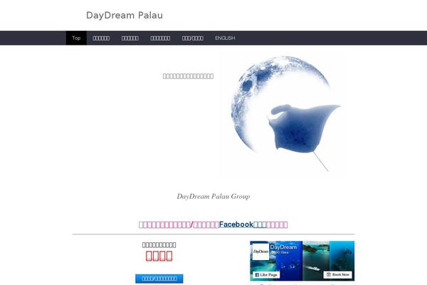 ROSA Child theme site design template sample