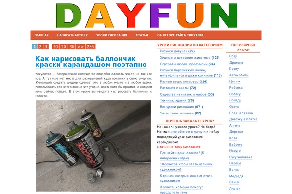 Site using Responsive Lightbox by dFactory plugin