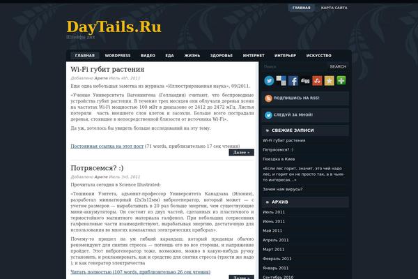 Defne theme websites examples