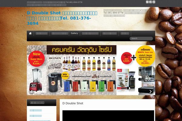 iFeature Pro 5 theme site design template sample