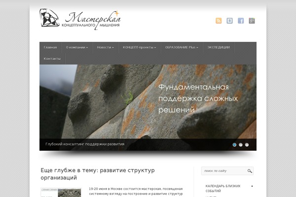 Wp-product theme site design template sample