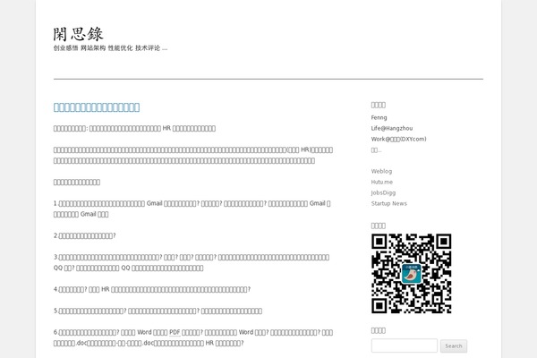 Site using Swiftype Search plugin