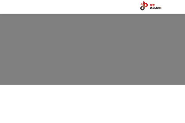 Site using Blo-essential plugin