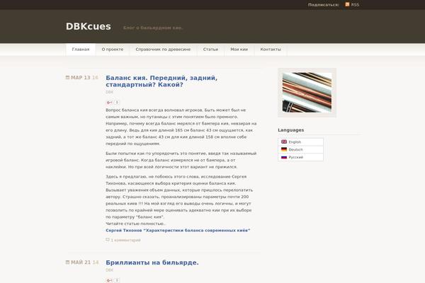 Titan theme site design template sample