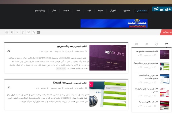 20script theme websites examples