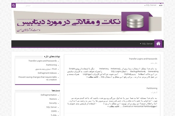 My-sahifa-b theme site design template sample