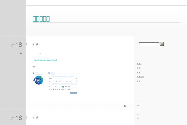 uctheme_smzdm theme websites examples