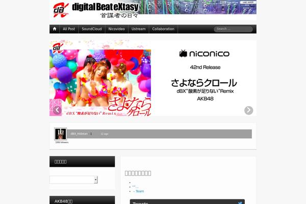 Luxeritas theme site design template sample