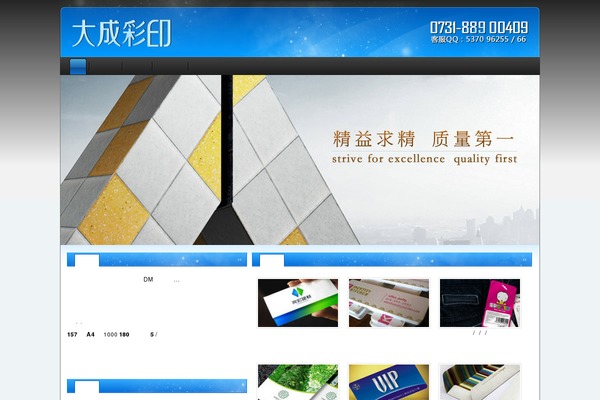 BizBlue theme websites examples