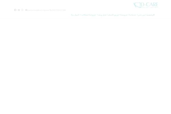 Site using Rocket-lazy-load plugin