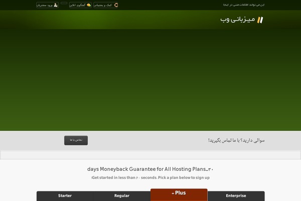 myHosting theme site design template sample