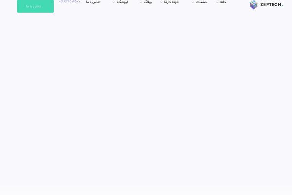 Site using Wgl-extensions plugin