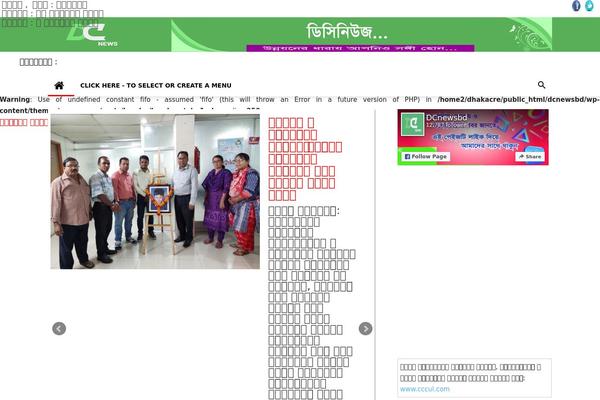 Site using Wp-1-slider plugin