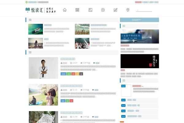 Site using Form Manager plugin