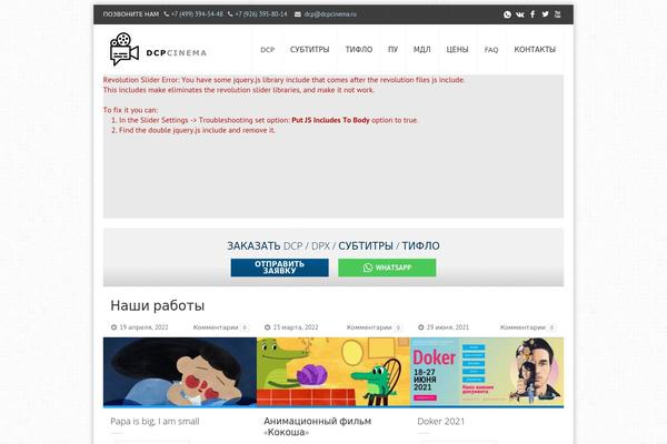 Kora theme site design template sample