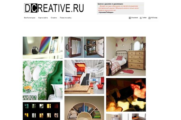 Site using XmasB Quotes plugin