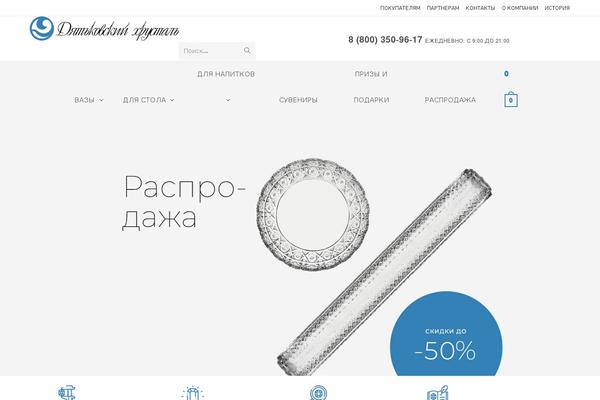 Site using Art-woocommerce-order-one-click plugin