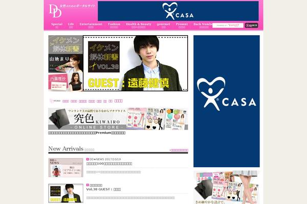 Dd theme site design template sample