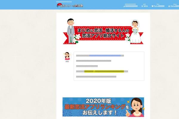 Site using WP Visual Icon Fonts plugin