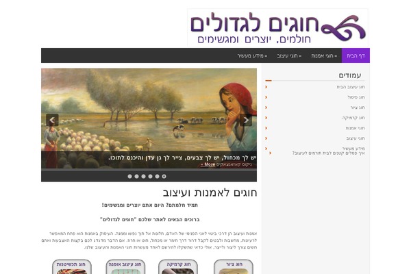 Everest News Lite theme site design template sample
