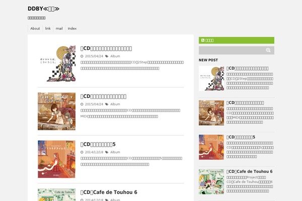 ddby.jp site used Affinger-child