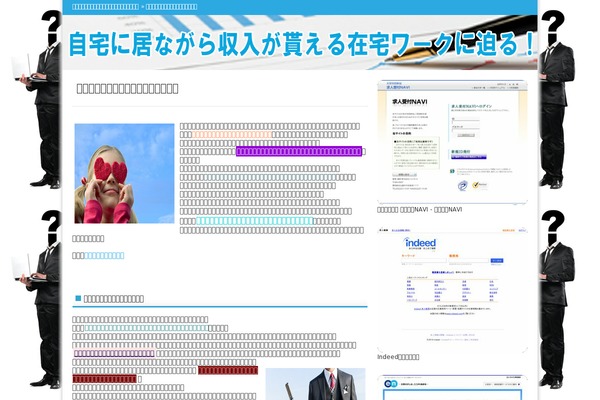 tcd004 theme websites examples