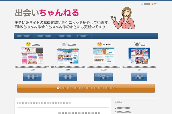 ddeai.com site used Refine Pro