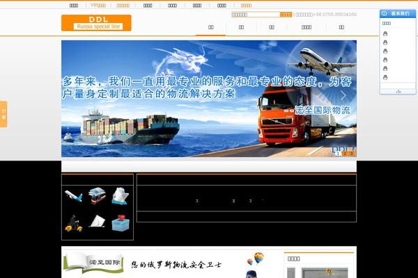 ddl56.com site used Appleultimatetheme