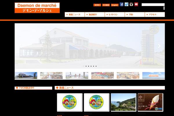 Ddm theme site design template sample