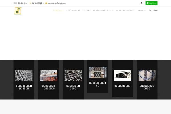 Metal theme site design template sample