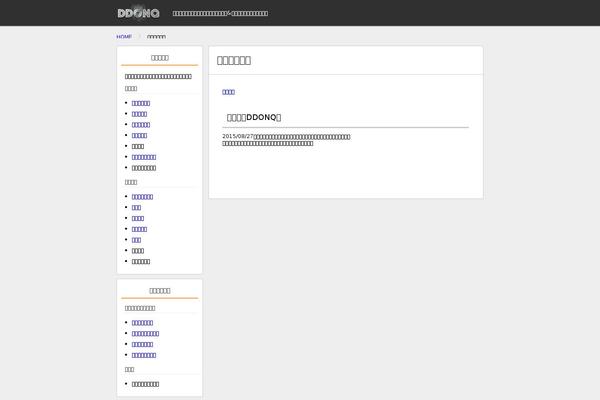 Origin theme site design template sample