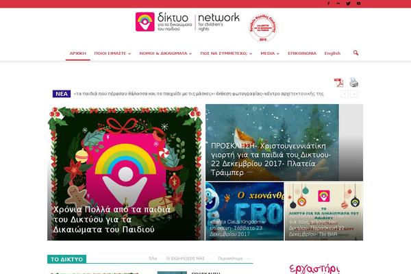 Site using Zaki-post-slide-widget plugin
