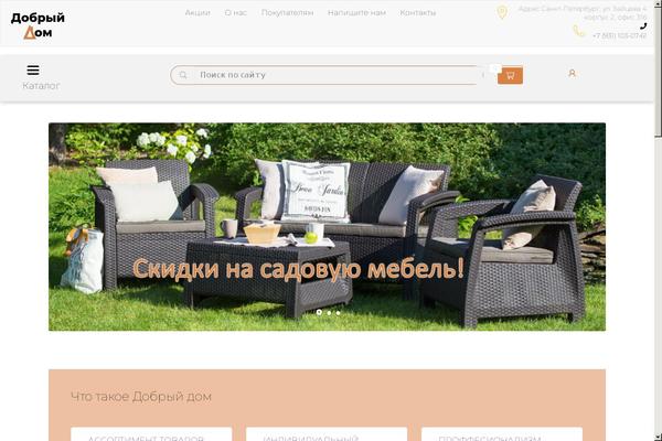 Site using Side-cart-woocommerce plugin