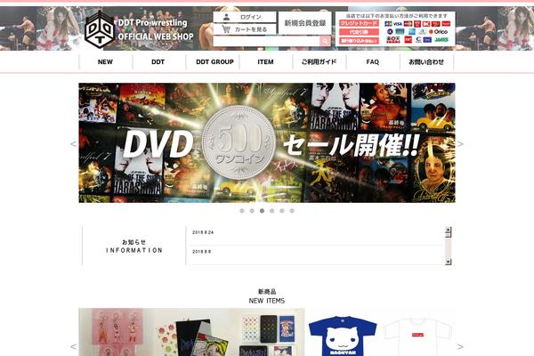 Site using Owl Carousel plugin