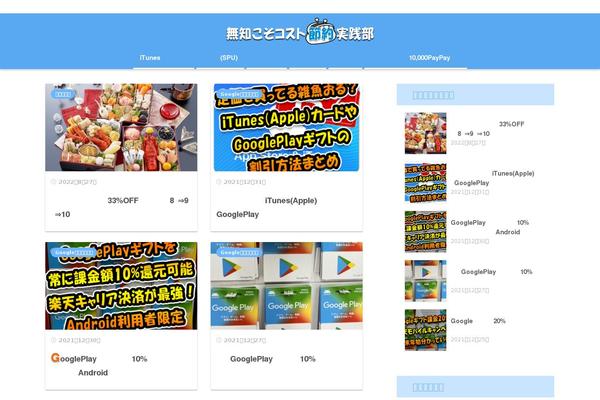 Site using Wp-statistics plugin