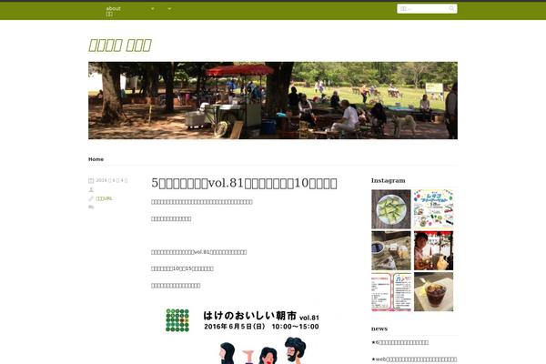 de-cha-ya.com site used Rumput-hijau