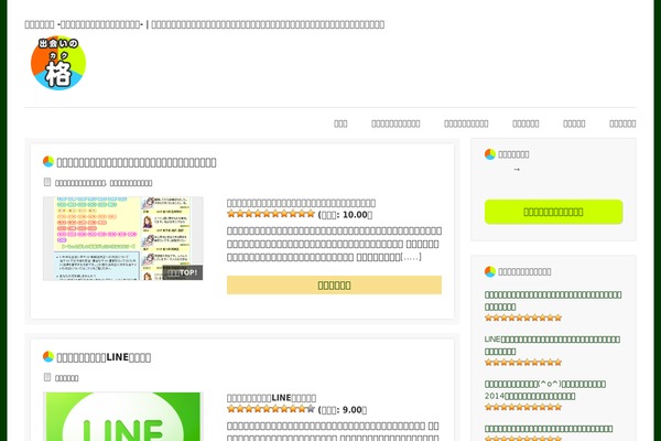 Foghorn theme site design template sample