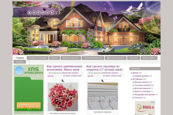 Root theme site design template sample