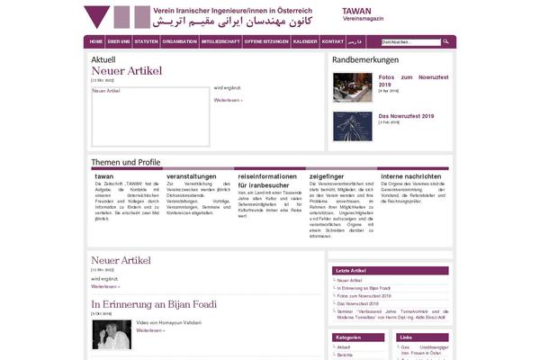 Site using User Access Manager plugin
