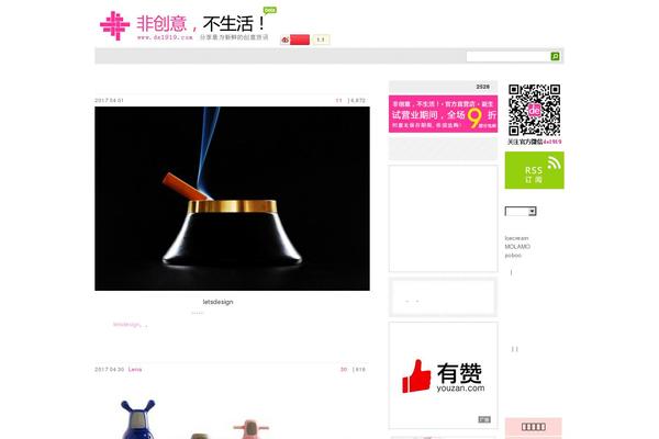 Site using Wp-thumbnails plugin