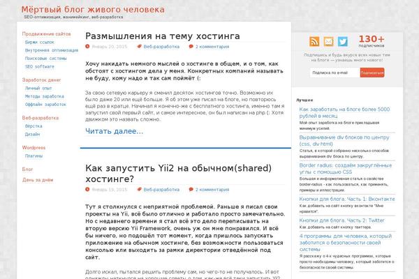 Site using Code-syntax-block plugin
