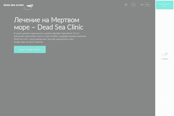 Site using Infinite Scroll and Load More Ajax Pagination plugin